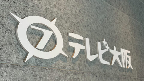 Ne zappez pas ! TV Osaka fait partie du réseau de la chaîne numéro 7 au Japon. Sport, info, divertissement… elle propose des programmes premium à ses téléspectateurs et aux annonceurs qui la financent. 